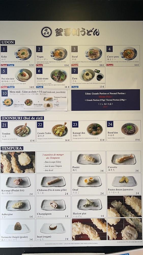 Kamakiri - Menu Image 1