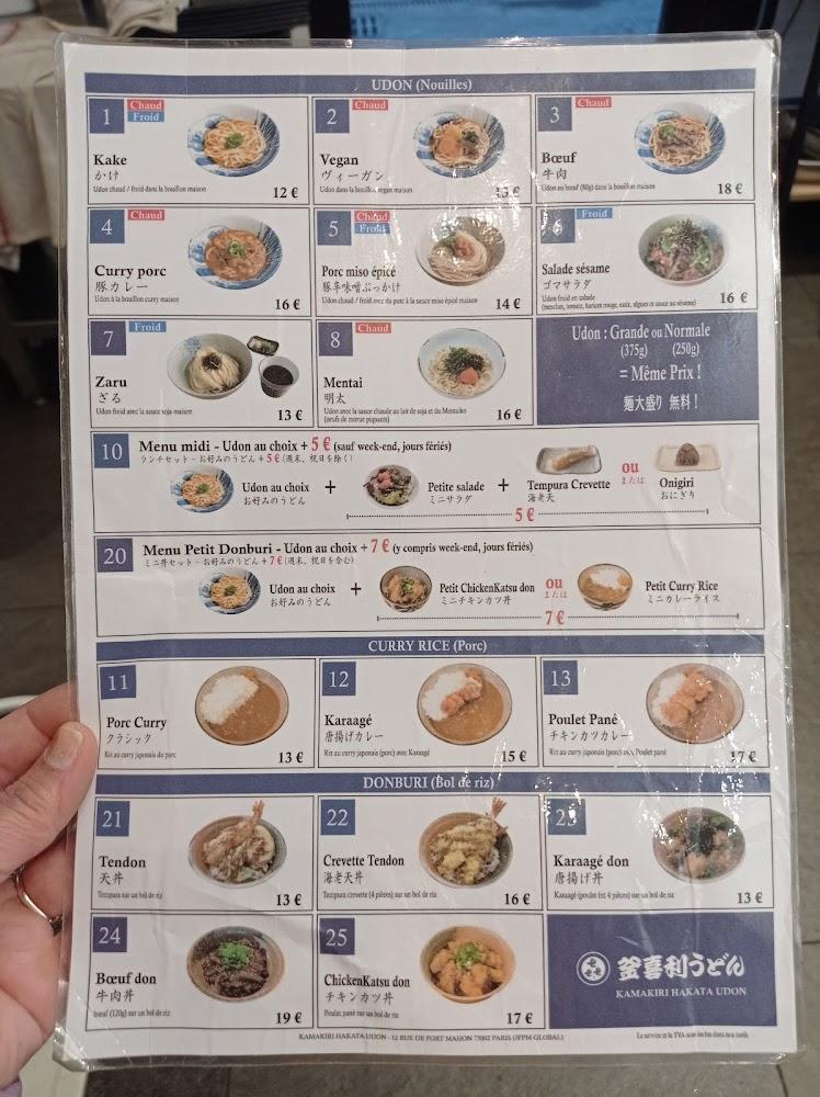 Kamakiri - Menu Image 4